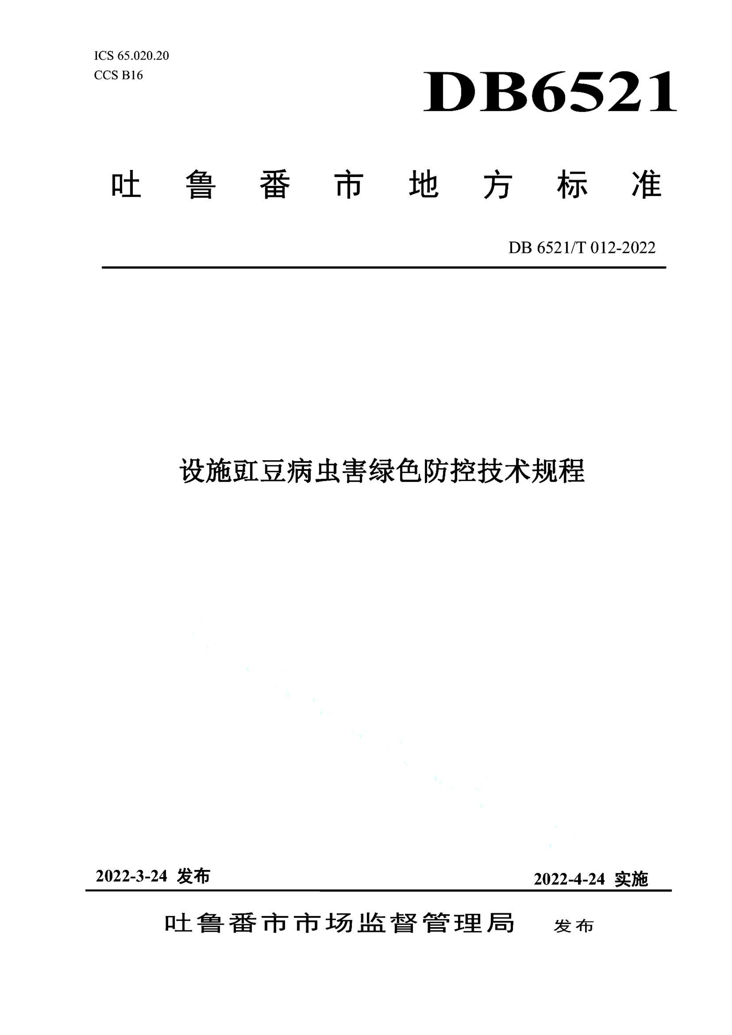 资源详情图